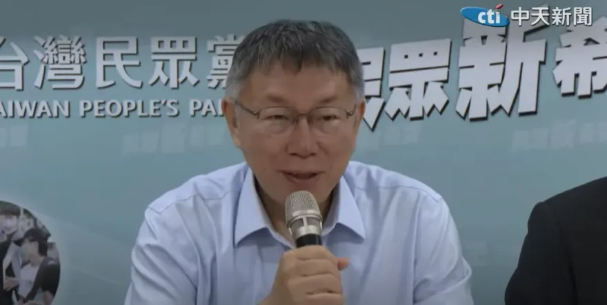 為何和藍營合作？柯文哲曝「綠把我們列拒絕往來戶」　送4字給賴清德