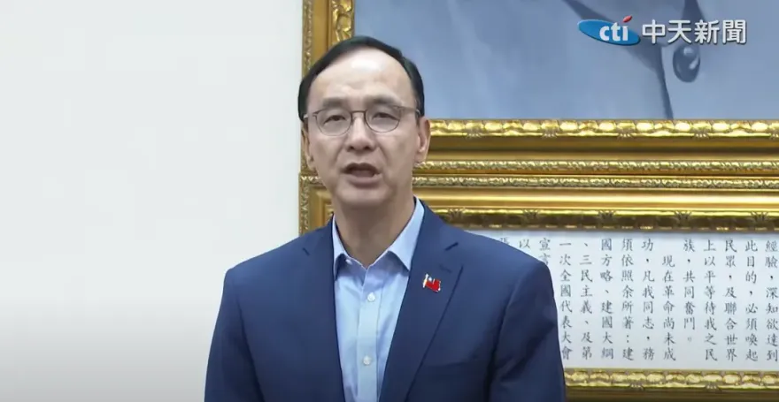 黃埔百年校慶　朱立倫：支持「積極備戰，全力避戰」的建軍方向