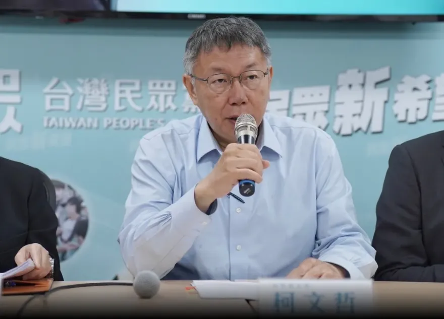 國會改革多是民進黨過去主張　柯文哲：怎麼現在被說毀憲？