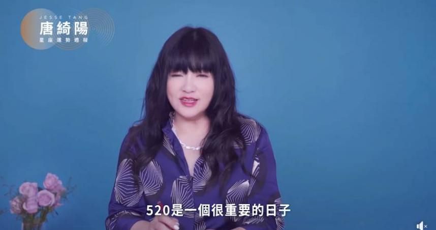 起風了！「3星座」本週運勢不穩定　專家示警：社會恐將「掀颱風」