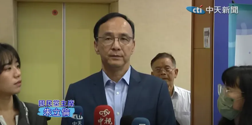 國會改革法案三讀！朱立倫喊話賴清德「遵守憲政體制」：順應多數民意期待