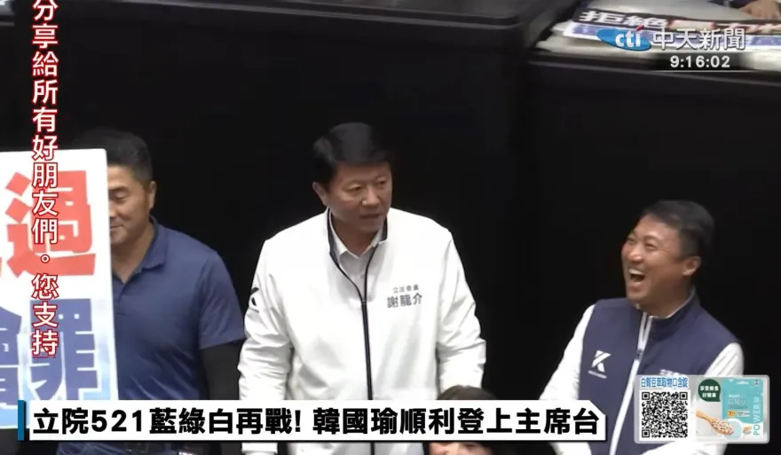 謝龍介1人單挑50綠委！台語「送終腔」開嗆：清德兄有聽到眸？