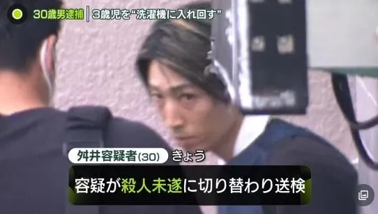 怎麼忍心！吵架後竟怒將女友3歲女兒丟進洗衣機按啓動　男子遭控殺人未遂