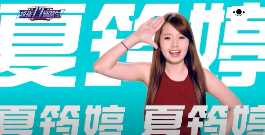 獨/上億CEO夏筠婷澄清不雅片是AI　遭爆曾任SWAG主播！22歲稚嫩畫面曝光