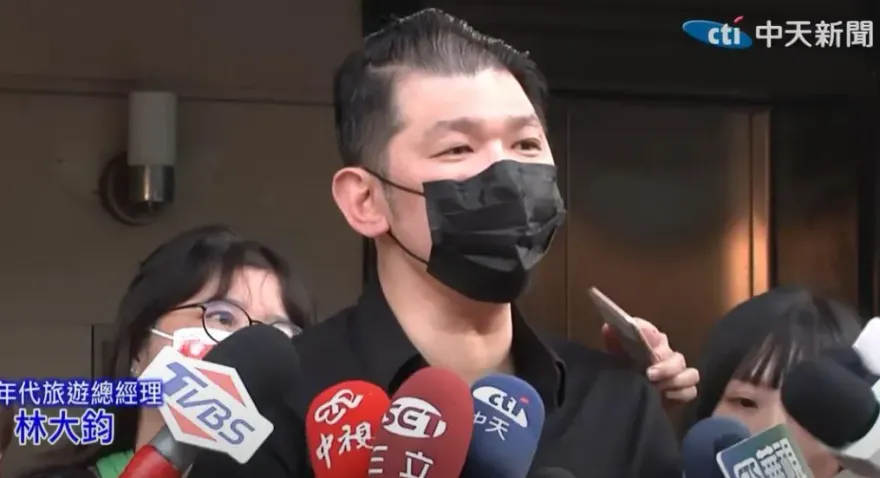 年代旅遊林大鈞疑找金主成立新旅行社　觀光署：業者表明不會和他合作