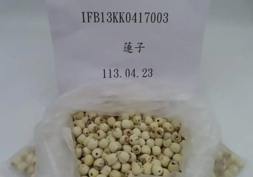 快訊/陸進口「蓮子」驗出致癌黃麴毒素超標！6千公斤須退運銷毀
