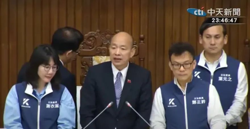立院聽證制度二讀過關！韓國瑜23:28宣布休息：28日繼續開會