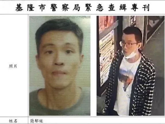 通緝照「差很大」！極度危險犯變身「眼鏡斯文男」　隱匿人群警追緝難度高