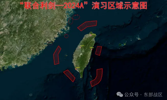 解放軍圍台軍演範圍曝！「5大紅區」包圍台灣　嗆懲戒台獨勢力
