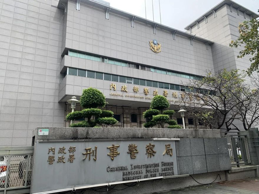 館長嗆「斬賴清德狗頭」刑事局出手了！急報新北檢偵辦