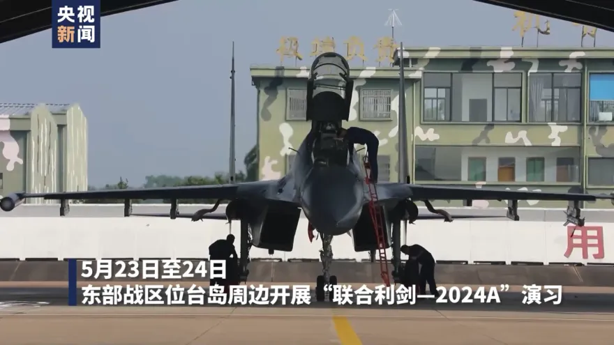 「圍台軍演」之外　解放軍、美國都有另一套劇本
