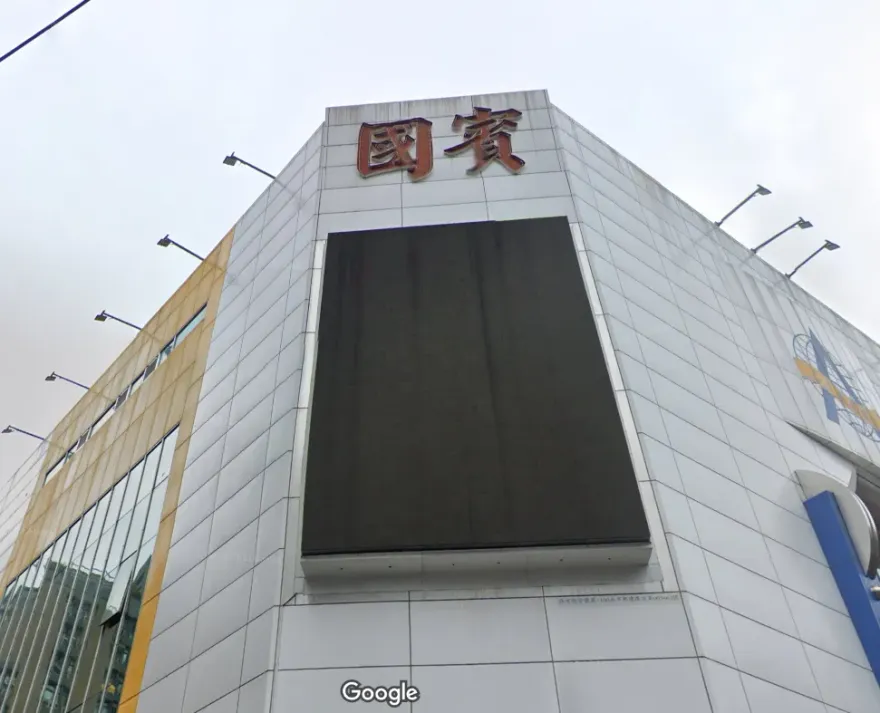 快訊/因台電電路故障！西門國賓大戲院宣布「16:00後暫停營業」