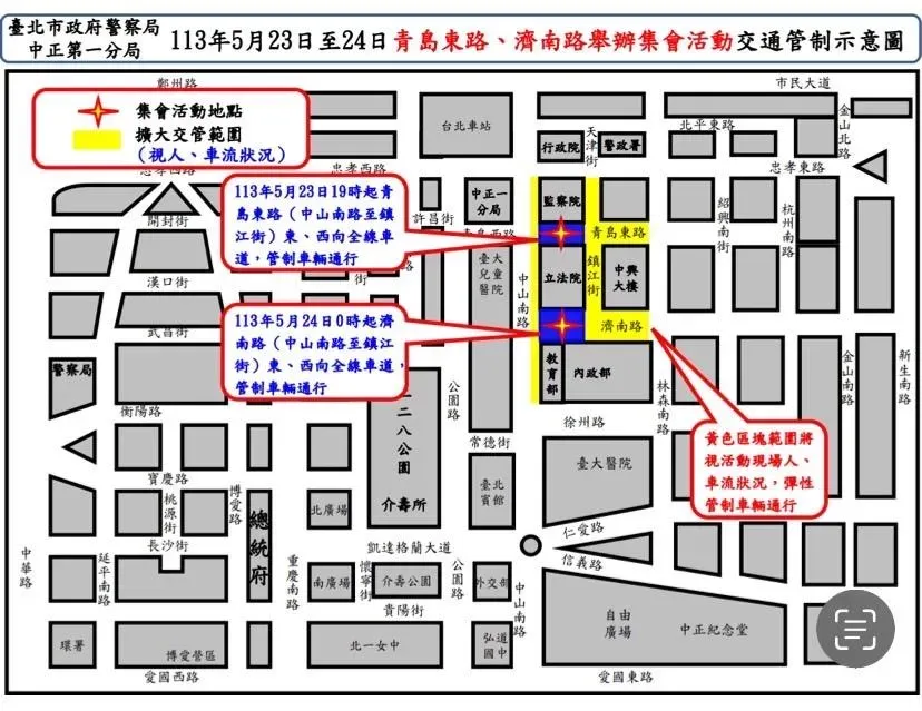 立法院院會場外明集會申請　北市警今晚起擴大交管範圍看這裡