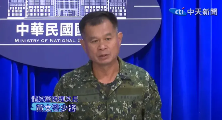 影/國防部：解放軍圍台軍演逼近24海浬　「進行實彈射擊科目」但台海空域沒用實彈