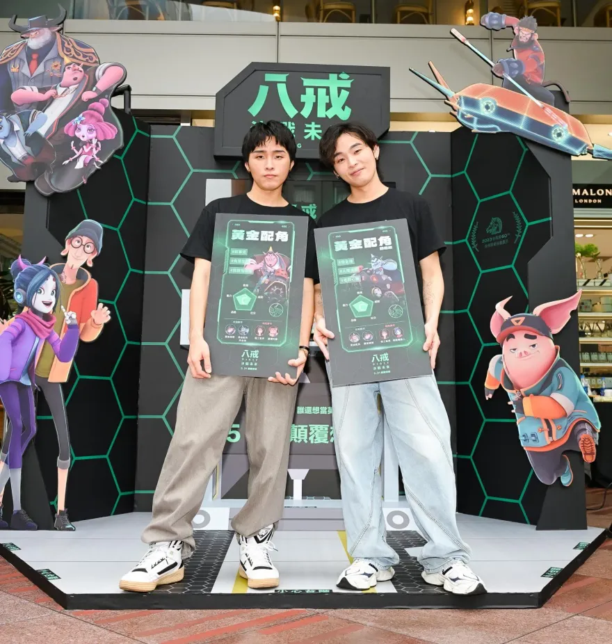 《八戒　決戰未來》打造AI接待中心！ 展榮展瑞獻聲反派挑戰歌舞劇