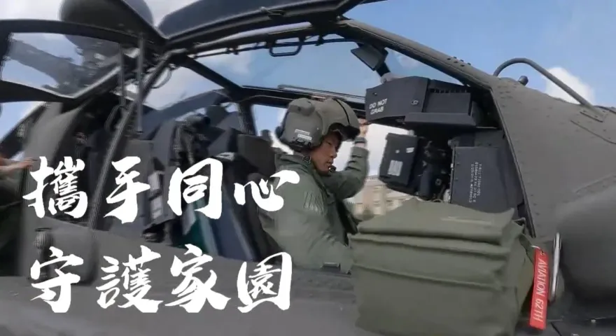 影/「利劍」戳不破民主自由之盾！陸軍心戰片反擊軍演