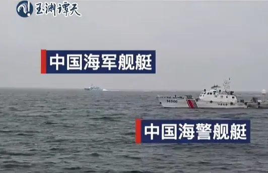 影/與解放軍海軍艦艇同框！陸海警演練畫面曝　台灣海巡署船隻閃現