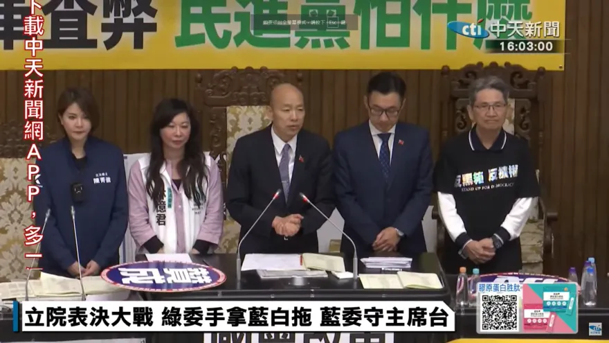 立委WHA視導團出發　韓國瑜宣示3願望、朝野對峙暫停3分鐘