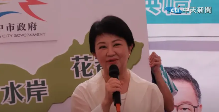 傳盧秀燕7月下旬將訪美　台中市府回應了：還在規劃中