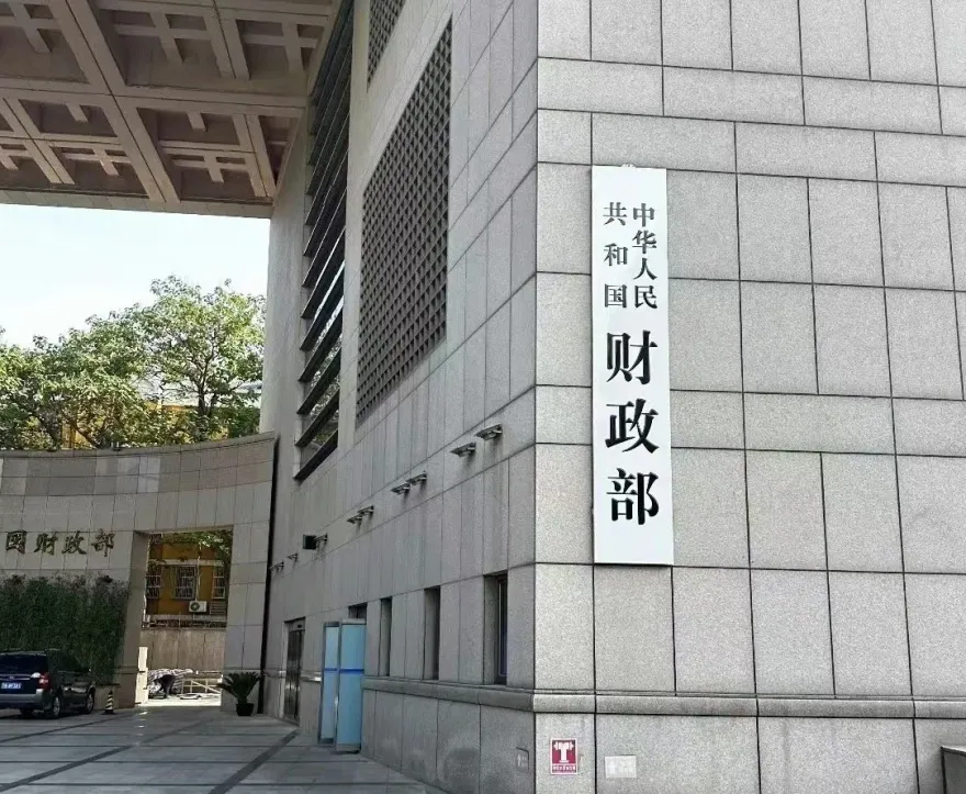 1.5兆元！大陸再斥巨資打造半導體國家隊　陸財政部為最大股東