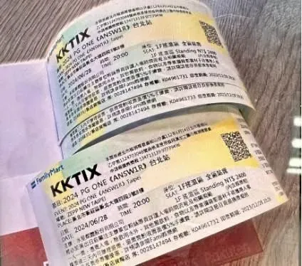 超惡劣！修圖誆轉讓熱門演唱會門票　收錢後消失百人受害警逮2嫌