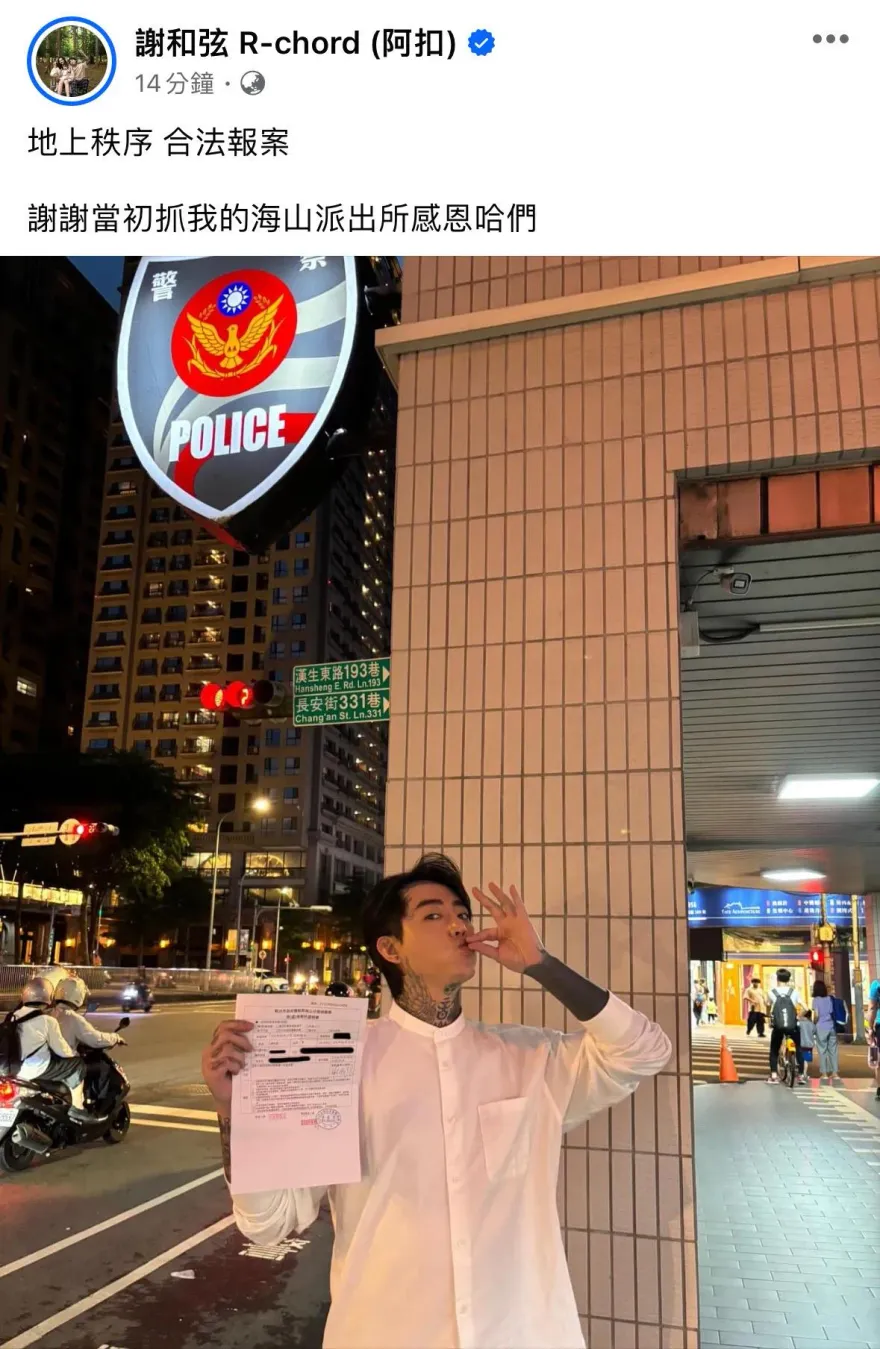 快訊/網友臉書留言「搞外遇的渣男」　謝和弦至警局提告妨害名譽