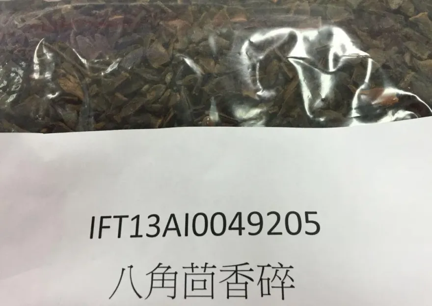 快訊/陸進口「八角茴香碎」檢出2種禁用農藥、7種農藥殘留超標