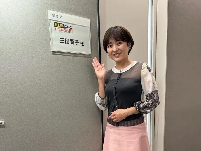 丈夫出軌4次！三田寬子曬「滿衣櫃胸罩圖」認收集癖　網憂精神狀態急勸刪