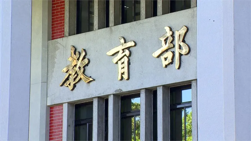 代理教師「不採計職前年資」違憲　教育部將會商縣市修法
