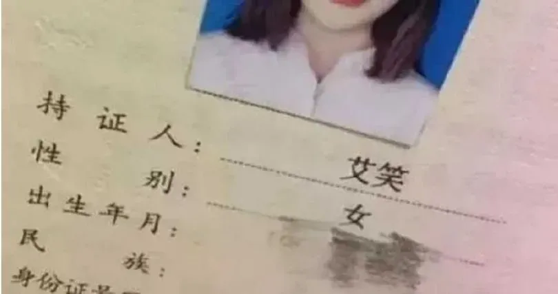 女嬰名被護理師打錯　爺爺看了「這反應」：這名字更好