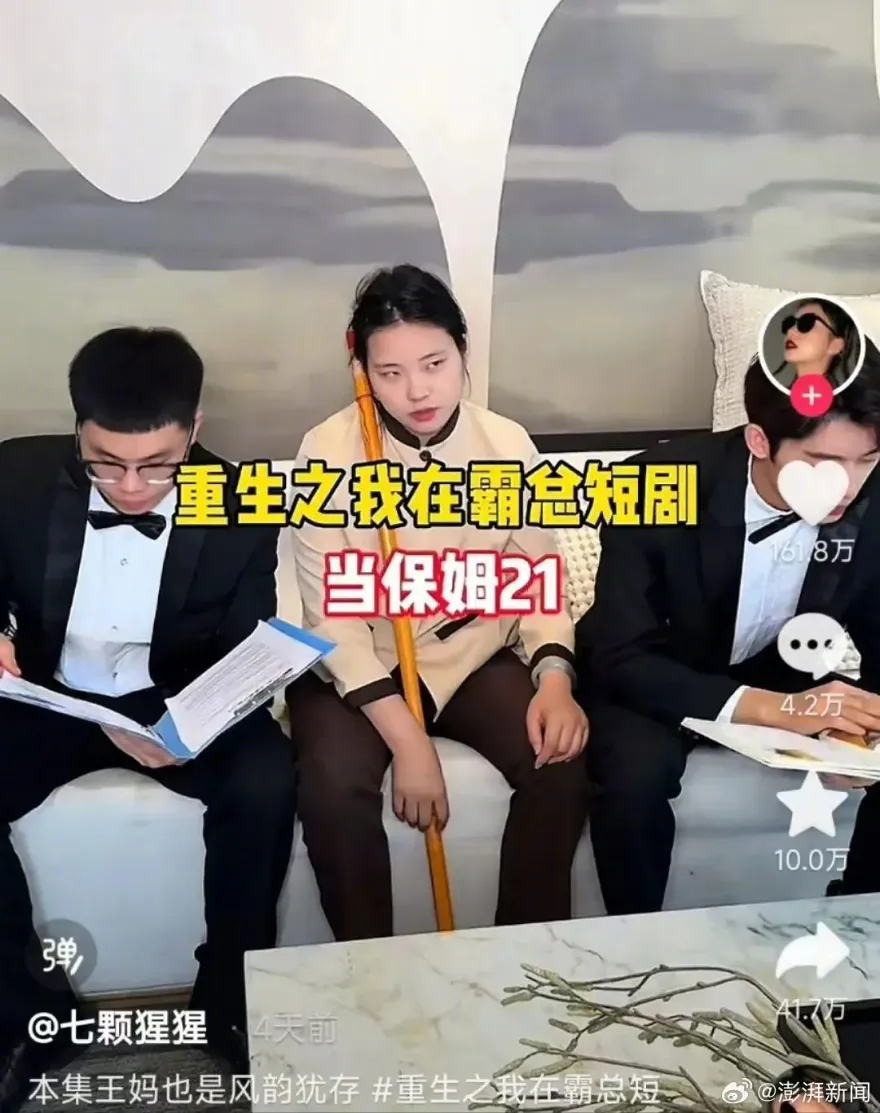 影/專替打工人發聲！陸網紅人設崩塌　網揭「慣老闆」員工月薪僅1.8萬