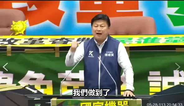 批綠營用「意圖影響」行情辧案　傅崐萁高呼自身清白未炒股