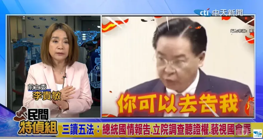 影/藐視國會「大戶」吳釗燮要坐牢了？李貴敏揭：惱羞成怒慣犯　越爛爬得越快