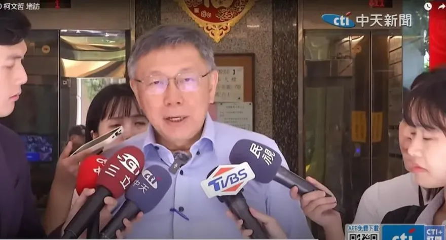 柯文哲反對設立在野特偵組　傅崐萁稱沒有關係：在野並非只有藍白