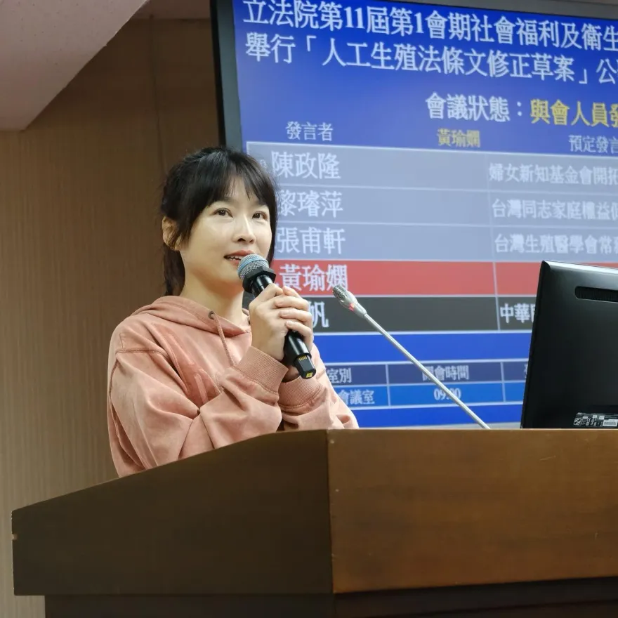 小嫻「先天沒子宮」盼代孕解禁！現身立院公聽會吐心聲　婦科醫揭患者現況