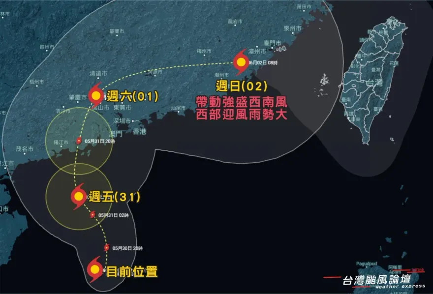 今年第2颱「馬力斯」即將生成！　「這時間」恐繞道襲台