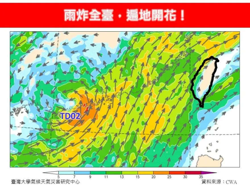 「馬力斯」颱風今天恐生成！氣象專家：雨炸全台、遍地開花
