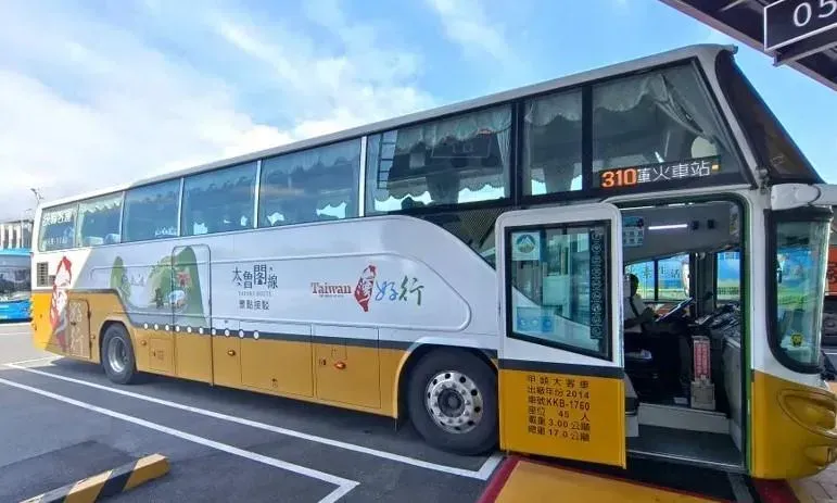 提振花蓮觀光！住宿最高補助1000元　台灣好行4條路線免費