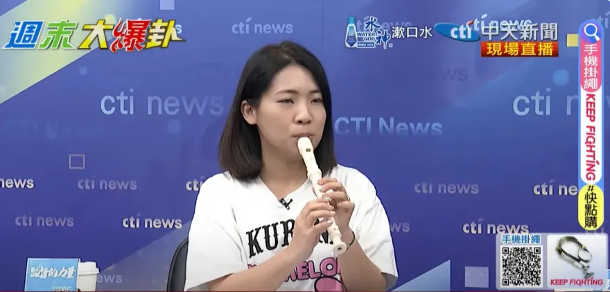 影/徐巧芯政論節目吹直笛！魔笛演奏《鐵達尼號》20秒　主持人破防：太悲催了吧