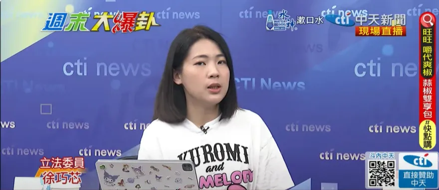 大陸男開快艇闖入淡水河口！徐巧芯質疑海巡署：這叫全程掌控？