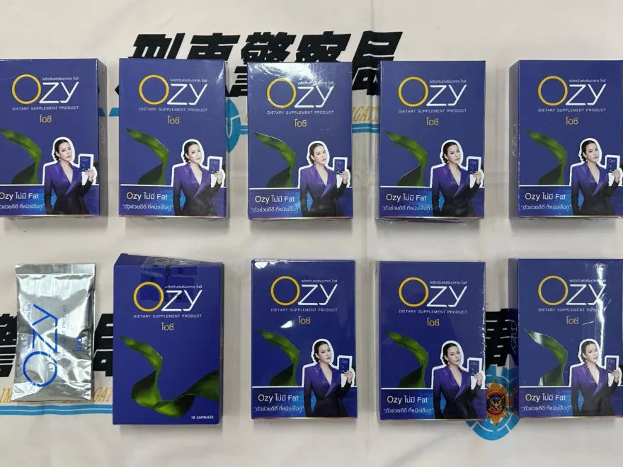 愛美要注意！7款減肥藥驚見含四級毒品「西布曲明」　台中海關緝獲360包重達10kg