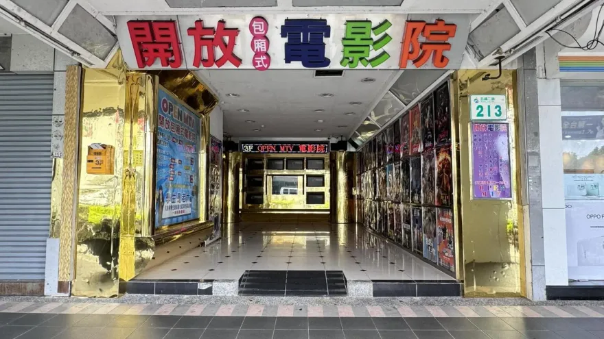 高雄人的神秘地帶！6年級生最愛電影館　過來人共鳴：一直聽到鼓掌聲