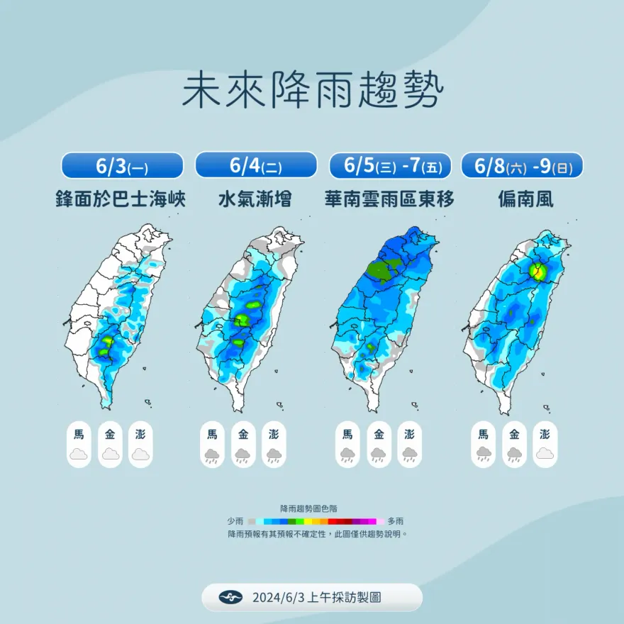 端午連假「午後雷陣雨」攪局！明起間歇性雨勢襲來　高溫悶熱