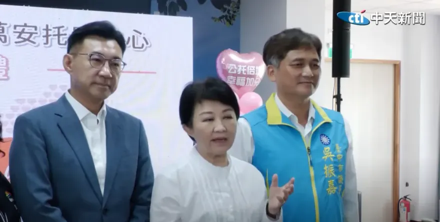 藍白推動財劃法修法　盧秀燕喊「全力支持」：中央拿太多不合理