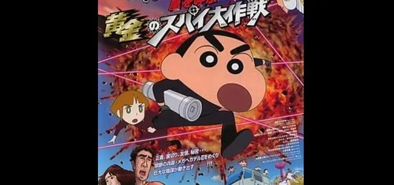 《蠟筆小新》劇場版動畫導演鴫野彰癌逝！享壽70歲　遺作官方發聲了