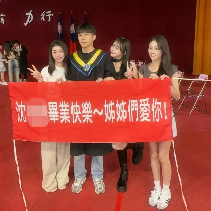 真香！天菜鮮肉畢業生被「3正妹親姊包圍」　姊姊IG比基尼辣照曝：受寵若驚