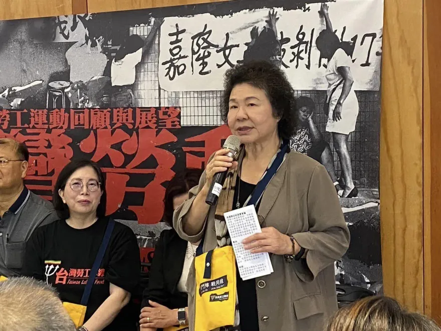 陳菊發聲了！支持修憲廢監院：挺三權分立理想未變