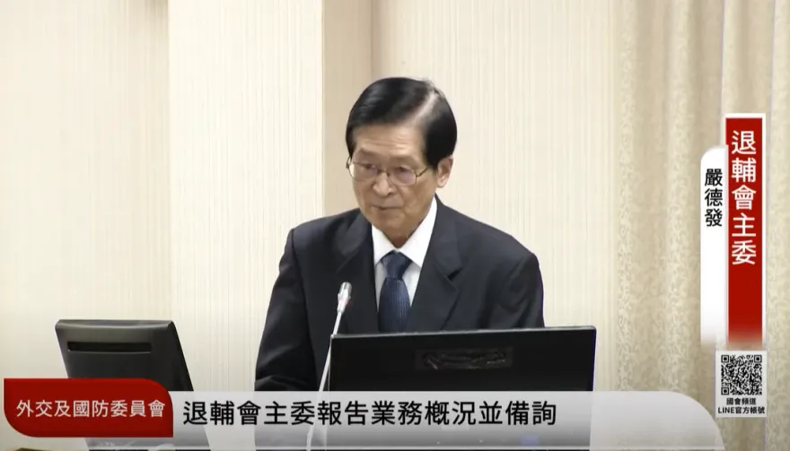 嚴德發支持修「吳斯懷條款」　譴責呂禮詩言論傷軍人核心價值