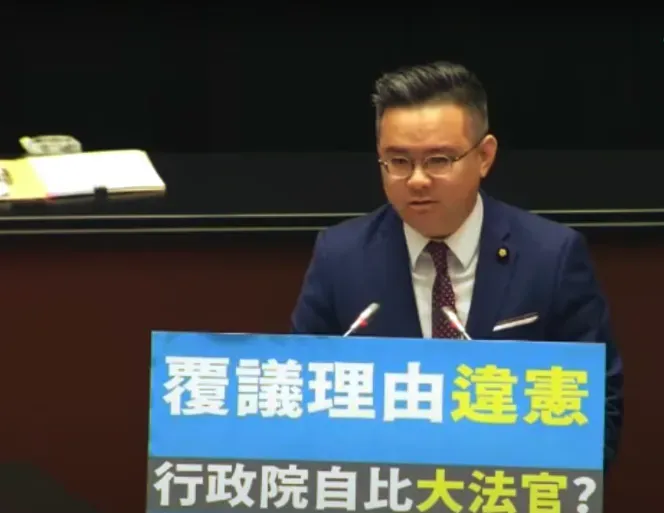 行政院覆議國會改革案　藍委黃健豪痛批：自比大法官？