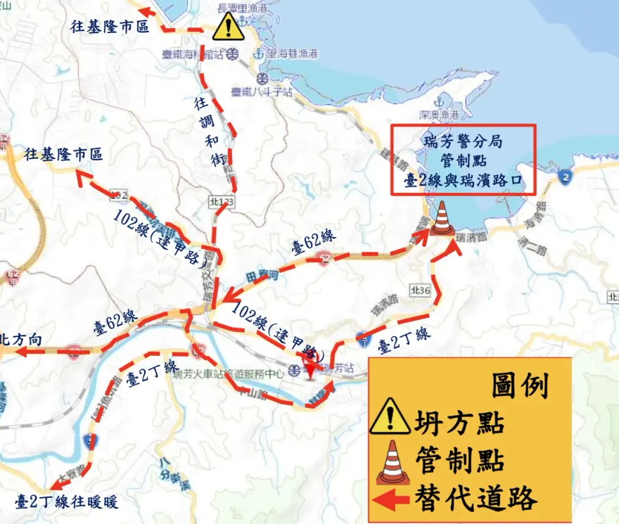 基隆潮境公園山崩道路中斷持續搶修　端午連假東北角交通資訊看這裡